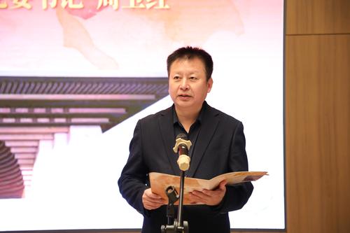 3郑州艺术幼儿师范学校党委书记周卫红致辞