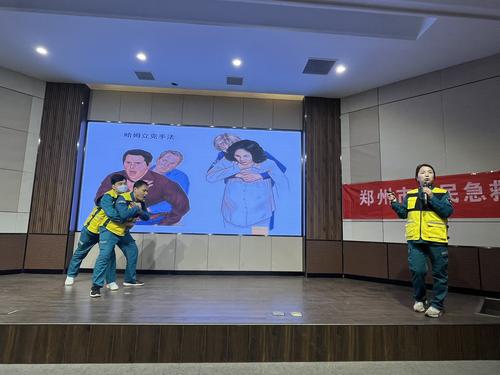 2.演示成人海姆立克急救法 2.演示成人海姆立克急救法