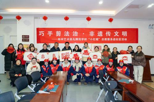 5.志愿者们与参会人员合影并展示作品 5.志愿者们与参会人员合影并展示作品