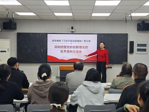 支部书记主持会议 支部书记主持会议