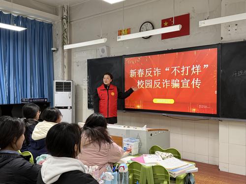 党员教师在班级内开展反诈知识宣传讲解活动 党员教师在班级内开展反诈知识宣传讲解活动