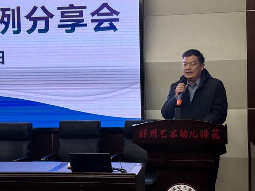 2党委副书记、校长马进伟发言