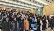 郑州艺术幼儿师范学校 召开2025-2026学年下学期开学典礼暨表彰大会