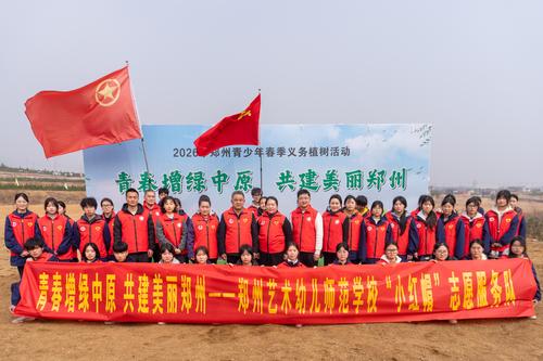 1.党员、团员志愿者共同参与郑州市2026春季义务植树活动