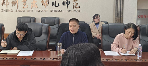 图片1郑州市教育科学规划与评估中心教研员郭广一主持会议并讲话