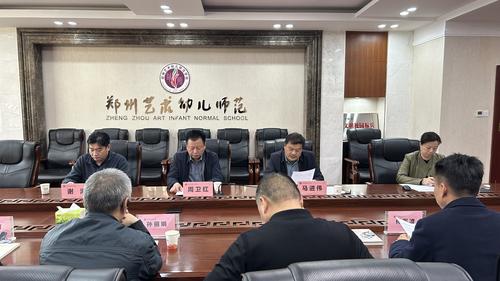 4郑州艺术幼儿师范学校党委副书记、校长马进伟作专题讲座