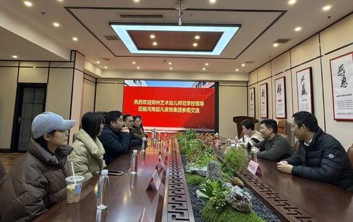 4校企双方对人才培养进行深度交流 4校企双方对人才培养进行深度交流