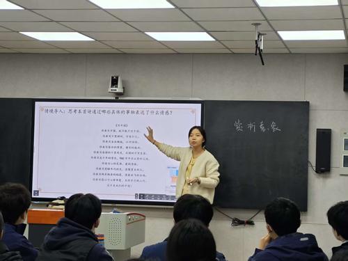 语文教师张乐平——《赏析古诗词意象-解意象之语，拾诗情之韵》