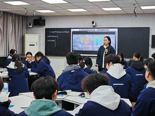 政治教师蒋五妍——《弘扬中华优秀传统文化和民族精神》