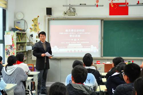 1.律师讲解《道路交通安全法》《未成年人保护法》