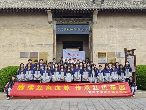 2.参观第九纵队纪念馆 2.参观第九纵队纪念馆