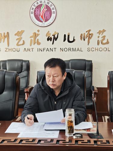 传达学习了习近平总书记关于树立和践行正确政绩观的重要讲话和重要指示精神
