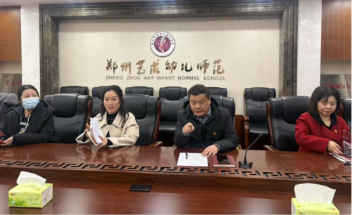 党委副书记、校长马进伟讲话 党委副书记、校长马进伟讲话