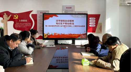 党支部书记带头领学全会精神 党支部书记带头领学全会精神