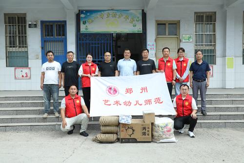 1郑州艺术幼儿师范学校赴新郑市观音寺镇第一初级中学开展结对帮扶活动 1郑州艺术幼儿师范学校赴新郑市观音寺镇第一初级中学开展结对帮扶活动