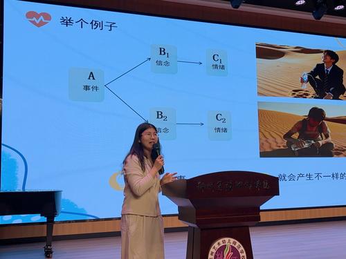 2心理教师马堰飞带领学生们学习压力管理