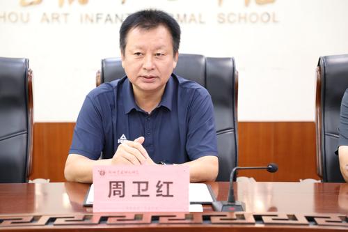 4学校党委书记周卫红作总结讲话