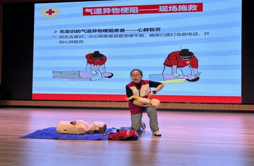 2.红十字会讲师马豪凯演示心肺复苏操作