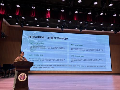 2.专家冯玉为学生讲解痤疮中医防治知识